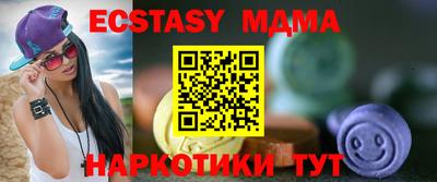 соль курить ск Коммунар