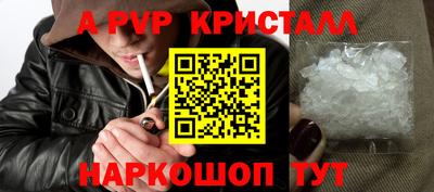 соль курить ск Коммунар