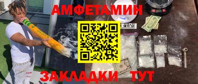 крисы Краснознаменск