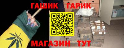 соль курить ск Коммунар