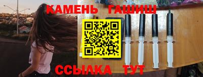каннабис Краснокаменск
