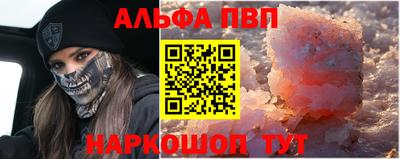 крисы Краснознаменск
