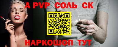 прущая мука Краснодар
