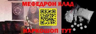 крисы Краснознаменск
