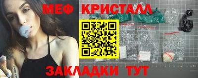 МДМА Конаково