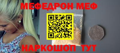 МДМА Конаково