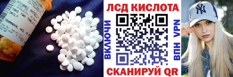 наркота  MEGA зеркало  LSD-25 экстази ecstasy  Кунгур 