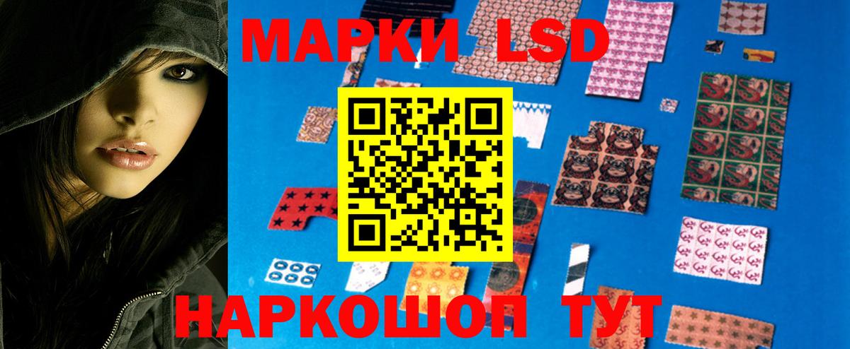 ЛСД экстази ecstasy  Вход с VPN  ЛСД экстази кислота  Лсд 25 экстази  Кунгур 