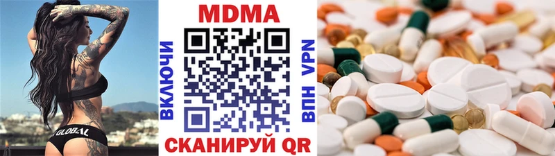 МДМА VHQ  ссылка на мегу зеркало  Кунгур  купить наркотики цена 