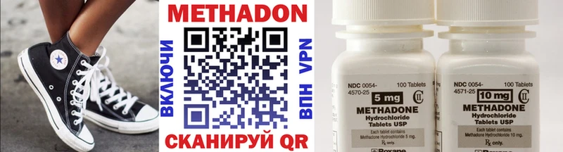 kraken онион  Кунгур  Метадон кристалл 