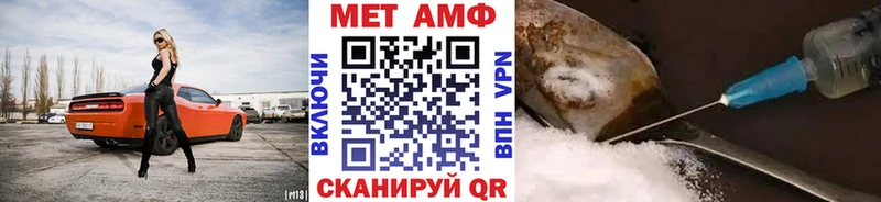 купить наркотики сайты Кунгур Метамфетамин пудра