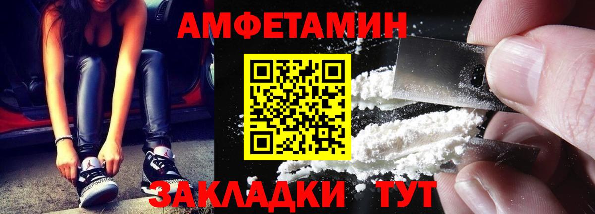 Первитин мет  Вход с VPN  Метамфетамин  Кунгур  Первитин мет 