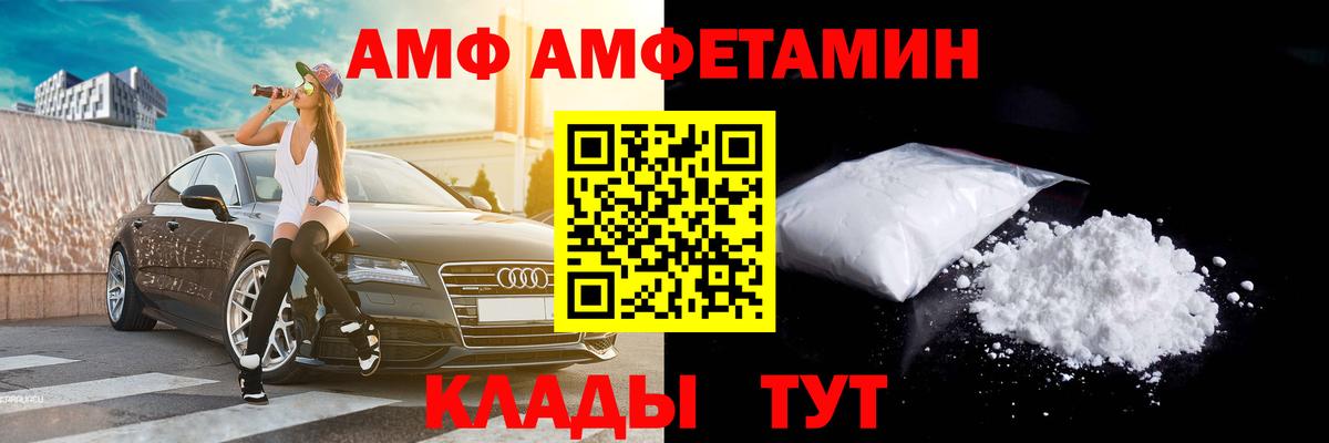 Псилоцибиновые грибы Кунгур