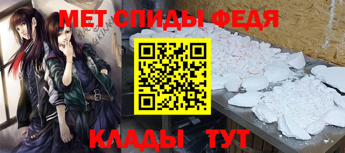 Метамфетамин пудра Кунгур