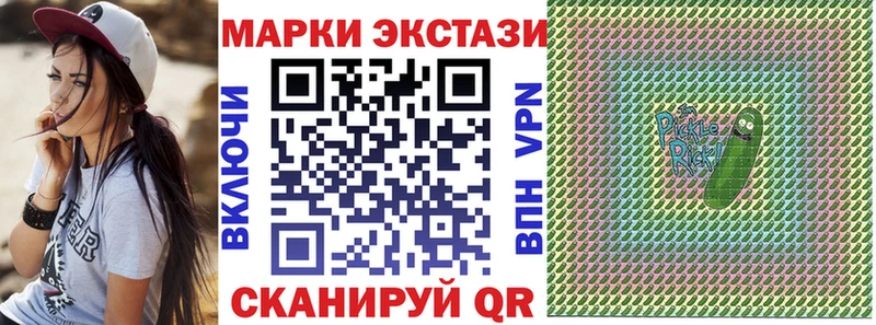 Марки NBOMe 1,8мг  Кунгур 