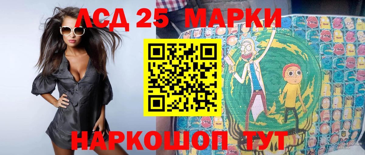 Наркотические марки  Вход с VPN  Кунгур  Марки NBOMe 1,8мг 