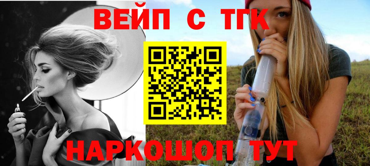 Дистиллят ТГК концентрат Кунгур