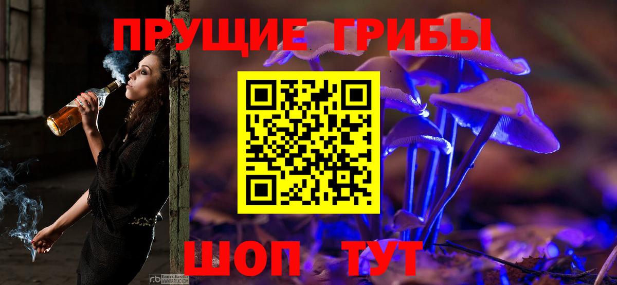 МАРИХУАНА  Кунгур  Меф кристаллы  ГАШ  Вход с VPN 